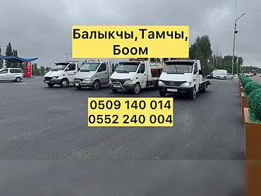 i vtec: С ломаной платформой, С лебедкой, С манипулятором — 1