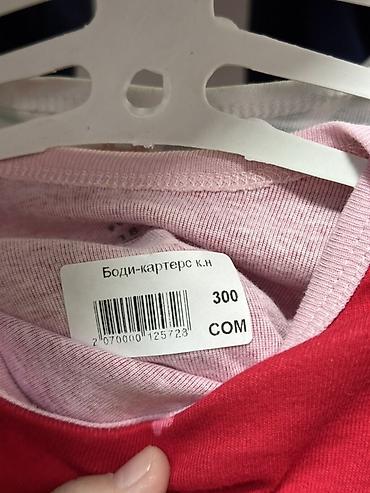 Боди: Боди для девочки Carter’s, длинный рукав. Ярко‑розовый цвет с нежным — 2