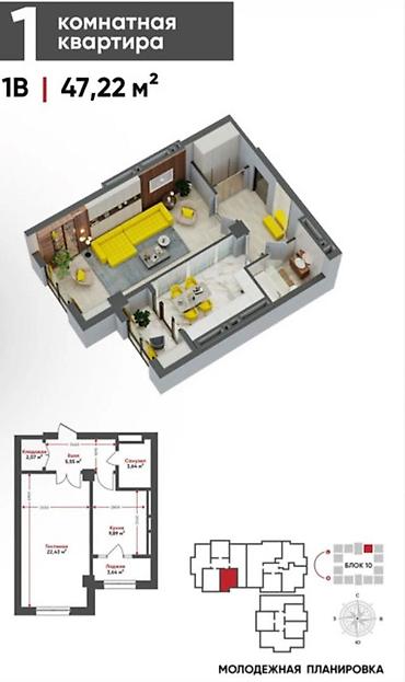 1к: 1 комната, 47 м², Технопарк Элитка, 11 этаж, ПСО (под самоотделку) — 2
