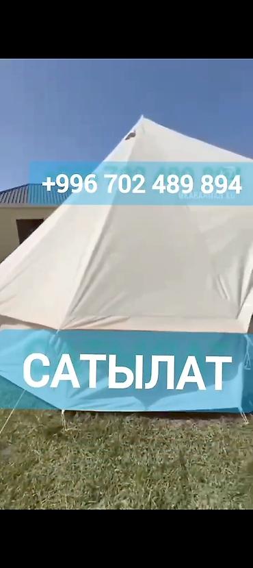 вело скупка: Палатка типа юрты (монгольский стиль) - Просторная купольная — 7