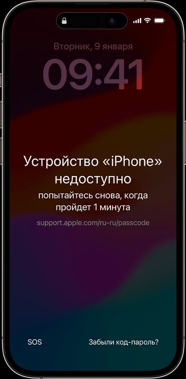 айфон за 15 тысяч: Откроем либо покупаем заблокированный айфоны всех видов 4-15 го