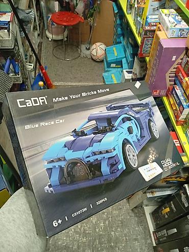 dual: Конструкторы CaDA RC – радиоуправляемые спортивные автомобили из — 1
