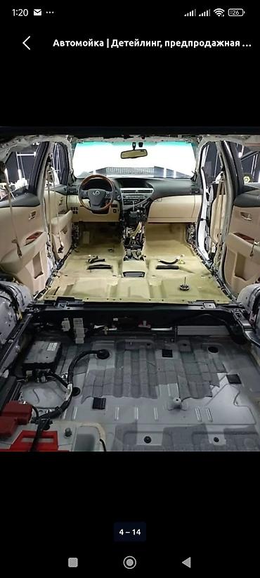 sprinter 315: Химчистка Город Каракол Детейлинг салон срок 1-2 дня высушим соберём и — 5