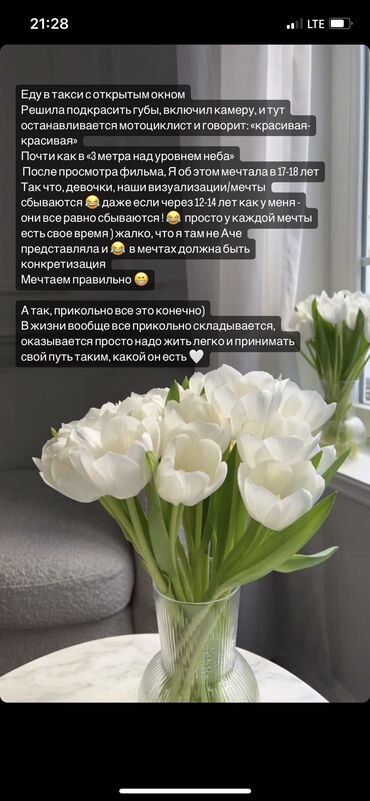 Дом и сад: Масло, консервы