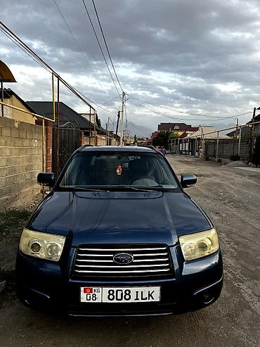 под вкуп: Subaru Forester: 2006 г., 2 л, Автомат, Бензин, Универсал — 2