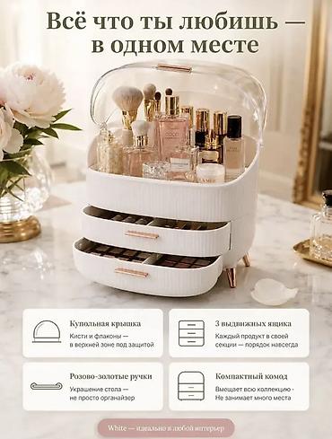 оптом вещи: Органайзер для косметики Выражение "красота в простоте", устоявшаяся — 2