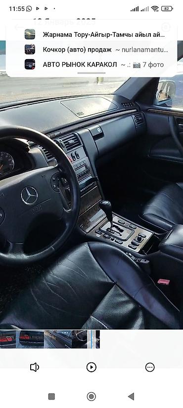 Mercedes-Benz: Mercedes-Benz E-Class: 2000 г., 2.4 л, Автомат, Бензин, Седан — 6