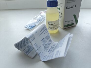 тренажерные очки для зрения цена: Фторлак Белак-Ф Годен до 2027 года, использовался 1 раз, фото