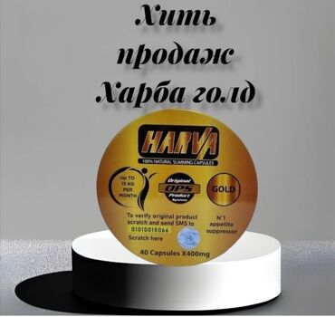 Средства для похудения: Средство для похудения, 30 день/ночь, Южная Корея, Капсулы, Универсальный — 15