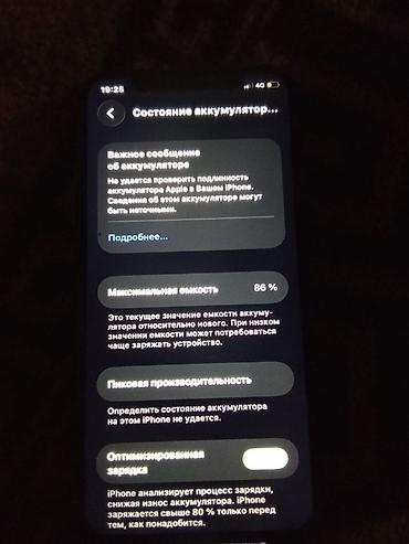 iphone 18 pro цена в бишкеке: IPhone 11 Pro, Б/у, 256 ГБ, Space Gray, Чехол, 81 % — 2