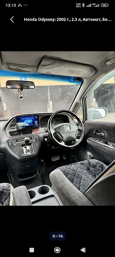 ом 662: Honda Odyssey: 2002 г., 2.3 л, Автомат, Бензин, Минивэн — 5