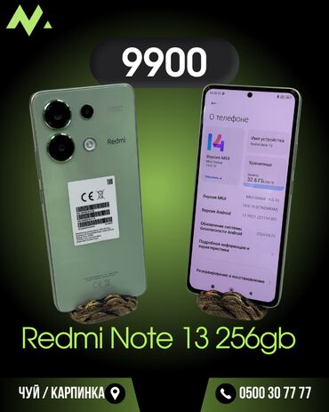 redmi note 12 turbo цена в бишкеке: Redmi, Redmi Note 13, Б/у