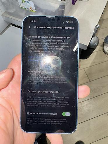 Apple iPhone: IPhone 13, 128 ГБ, Голубой — 8