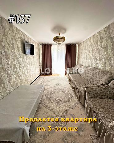 Цена снижена 39 000$‼️ + мини торг 🏠Продается квартира в с