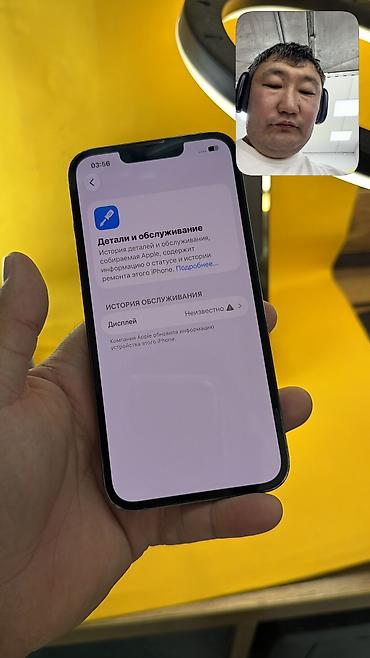 iphone pro max: IPhone 13 Pro, Б/у, 256 ГБ, 100 % — 10