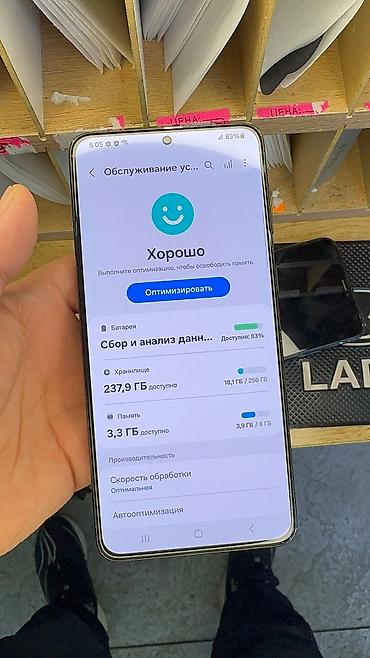 Samsung: Samsung Galaxy S21 Plus 5G, Б/у, 256 ГБ — 9