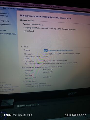 Acer: İşlənmiş Acer Aspire, 15.6 ", Intel Pentium, 512 GB, Ünvandan götürmə — 6