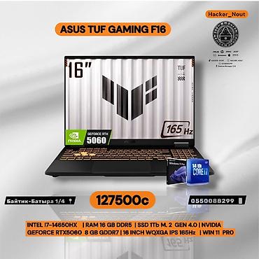 игровое: Игровой, Новый, Intel Core i7 — 1