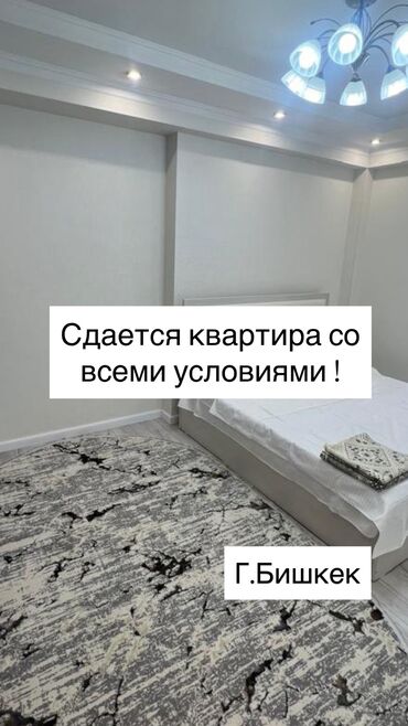 снять дом для мероприятий: 1 комната, Душевая кабина, Постельное белье, Кондиционер