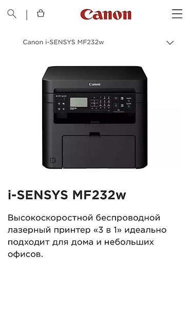 cf card: Canon i-SENSYS MF232w Многофункциональное лазерное устройство «3 в — 1