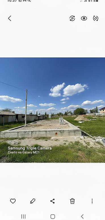 шагыл сокулук: 12 соток, Бизнес үчүн, Кызыл китеп, Техпаспорт, Сатып алуу-сатуу келишими — 10