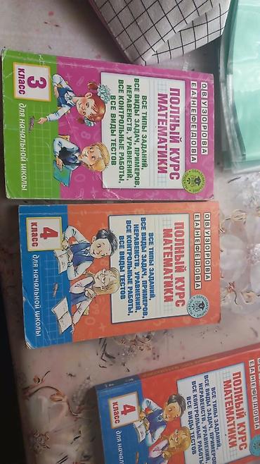 solutions elementary: Учебники для начальных классов — 4
