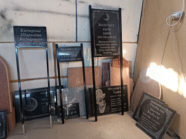 Ритуальные услуги: Изготовление памятников, Изготовление оградок, Изготовление крестов | Гранит, Металл, Мрамор | Оформление — 25