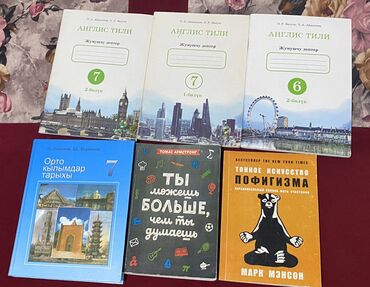 синяя тюрьма блю лок книги: Продам очень дешево