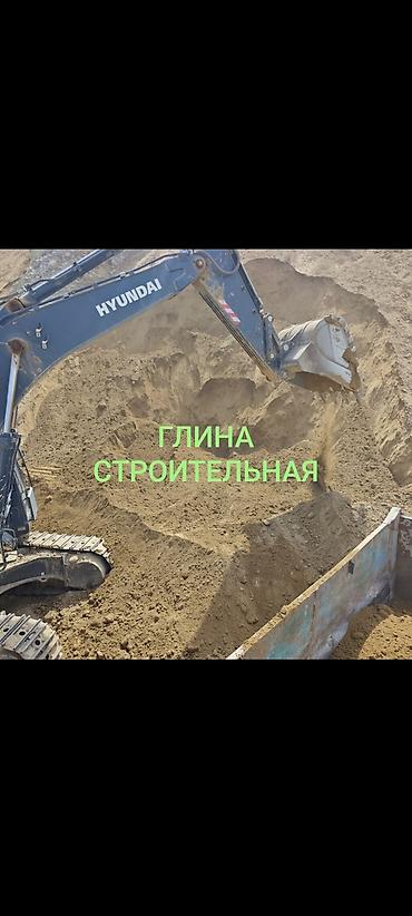 Глина, Горная, Насыпью, Камаз, Зил