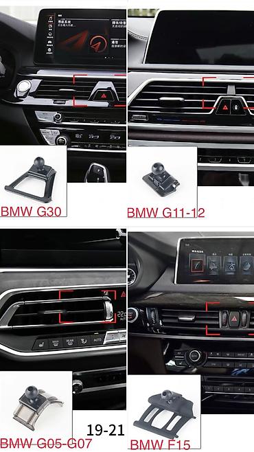 бу чехлы: Крепления для держателя телефона
Mercedes Benz 

W213
W222
W223
W465 — 7