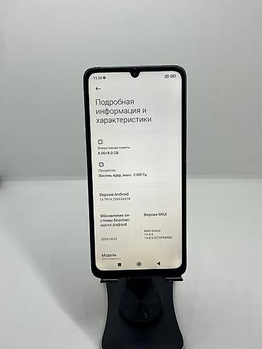 x printer: Redmi, Redmi 13C, Б/у, 256 ГБ, цвет - Синий, 2 SIM — 10