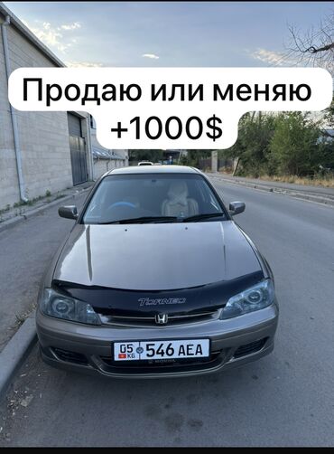 обмен авто на земельный участок: Honda Torneo: 2000 г., 2 л, Автомат, Бензин, Седан