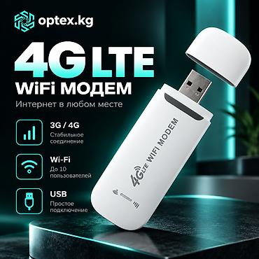 Модем 4G Wi-Fi USB: Быстрый доступ к интернету в любом месте