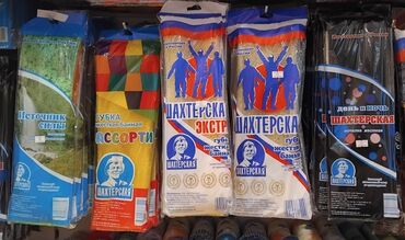 для мыла: Новый