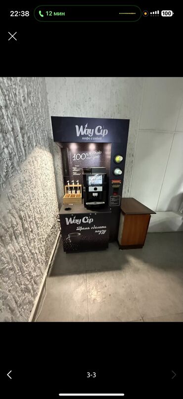 мебель для кафе и ресторанов: ☕ Наслаждайтесь идеальным кофе каждое утро с нашей вендинговой