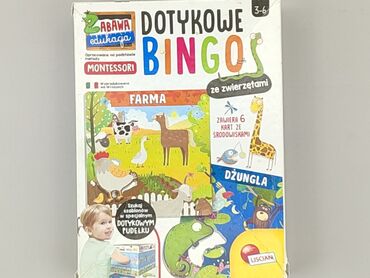 sandały ortopedyczne dla dzieci: Educational toy for Kids, condition - Fair