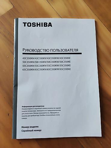 Televizorlar: İşlənmiş Televizor Toshiba LED ekran 50" 4K (3840x2160), Ünvandan götürmə — 4