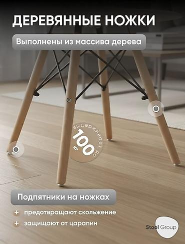 Пластиковые стулья: Пластиковый стул, Новый, Платная доставка, цвет - Белый — 5