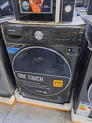 Стиральные машины автомат: Стиральные машины ЛЖ. БЕКО. АВЕСТ. МИДЕА .ОВИО. КОНКА. ТСЛ. САМСУНГ — 18