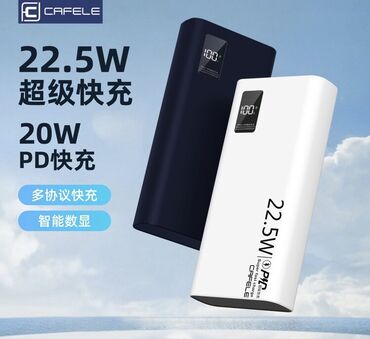 Другие аксессуары для мобильных телефонов: Качественный Power Bank с китая 🇨🇳 5800 mAh 22.5W Цена - 800 сом 😍