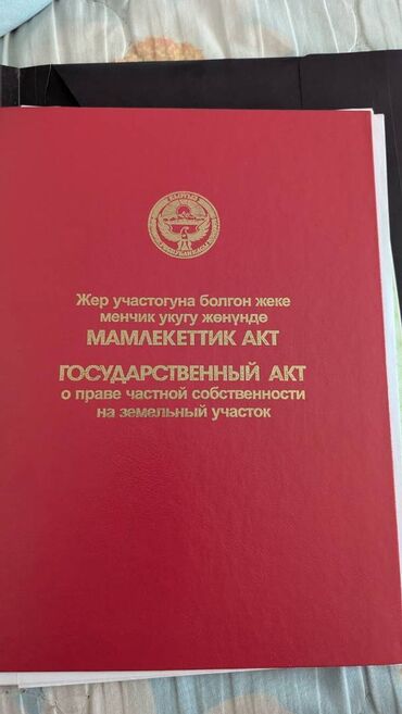 срочно продаю готовый бизнес: 6 соток Электр энергиясы