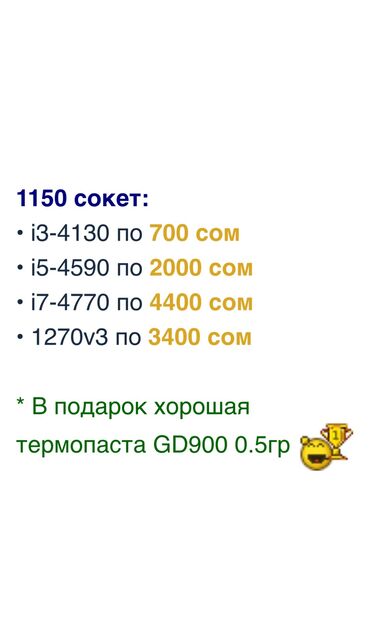 i5 9400f цена: Процессор
