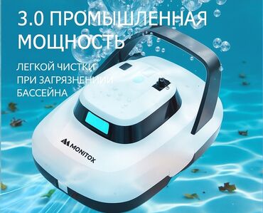 Роботы-пылесосы: Робот-пылесос Составление плана помещения