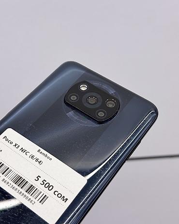 garmin gen 2: Poco X3 NFC, Б/у, 64 ГБ, 2 SIM — 3
