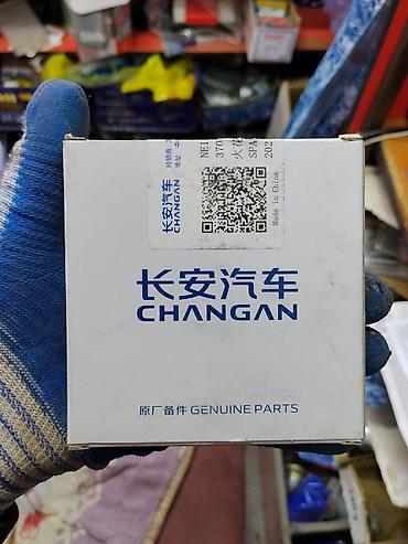 Оригинальные свечи зажигания CHANGAN (Genuine Parts) - Назначение at lalafo.kg Оригинальные свечи зажигания CHANGAN (Genuine Parts) - Назначение