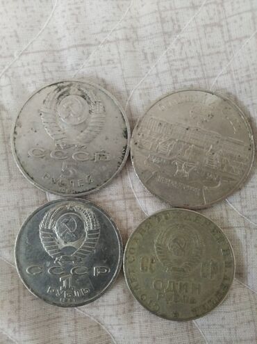 монеты куплю: Продам монеты СССР