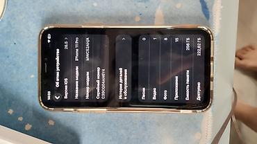 iphone 22: IPhone 11 Pro, Б/у, 256 ГБ, Золотой, Чехол, 87 % — 4