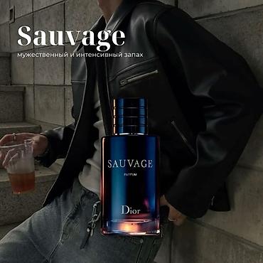 Парфюмерия: Предновогодние скидки 🔥 Бесплатная доставка при заказе 2шт или более — 14