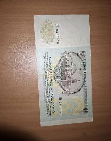 xarici pullar: Xarici pul vahidləri – 2 ədəd banknot kolleksiya üçün - Qatar – 1 — 6