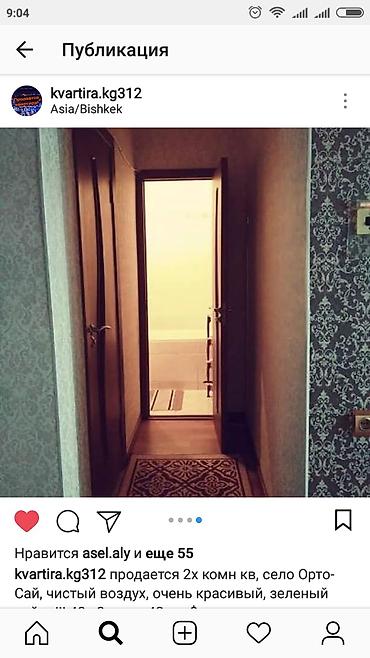 3комн квартиру: 2 комнаты, 43 м², Индивидуалка, 5 этаж, Косметический ремонт — 2